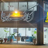 فروش مغازه تجاری ۸۰ متری فرهگشهر