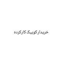 کوییک
