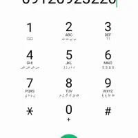 فروش خط 09120