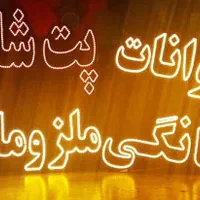تابلوال ای دی تجهیزات،پزشکی دندانپزشکی،کلینک|فروشگاه و مغازه|اهواز, امانیه|دیوار