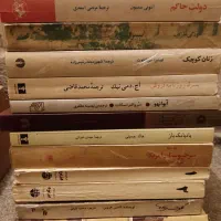 تعدادی کتاب