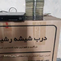 دستگاه صوتی|سیستم صوتی خانگی|شیراز, فرهنگیان|دیوار