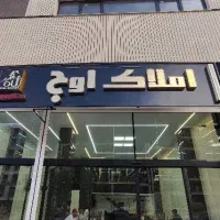 واحدشخصی-ساز-115متر-بهاران-فاز4