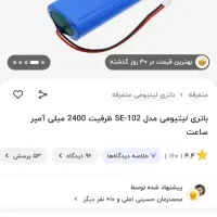 اسپیکر KTS 1299|پخش‌کننده همراه|تهران, نبی اکرم|دیوار