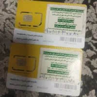 سیم‌کارت ایرانسل