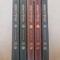 مجموعه رمان اسپایدرویک
