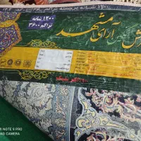 فرش نو|فرش|هشتگرد, گلسار|دیوار