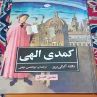 انواع کتاب نویسندگان معروف