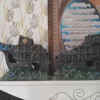 کشتی آکواریوم
