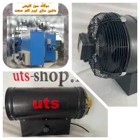 بخاری موشکی uts/تکفاز 3فاز/جت هیتر فن دار برقی|بخاری، هیتر، شومینه|ارومیه, |دیوار
