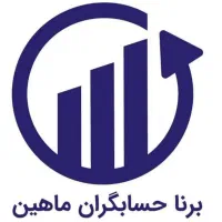 ارسال فاکتور در سامانه مودیان