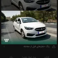 حواله شاهین پلاس اتومات