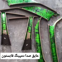 دمپینگ وصداگیری تخصصی در زاهدان
