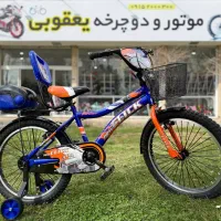 دوچرخه بچگانه سایز ۲۰ پسرانه اقساط ۱۲ ماهه/ یعقوبی