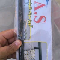 آویز حوله کابینت رسید