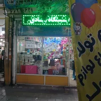وسایل و تابلو و اجناس تم تولد|اسباب‌‌بازی|تهران, شهرک ولیعصر|دیوار