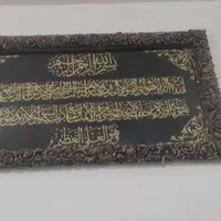 آینه و تابلو و ساعت|ساعت دیواری و تزئینی|مریوان, |دیوار