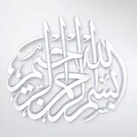 تعویذ ضمانتی