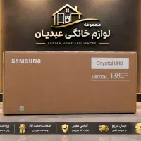 تلویزیون سامسونگ 55 اینچ U8000H 4K مدل 2026