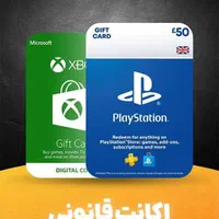 فروش اکانتای قانونی همه بازیا ظرفیت۲ پلاس 1ساله