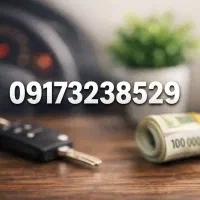 سیم کارت دائمی همراه اول