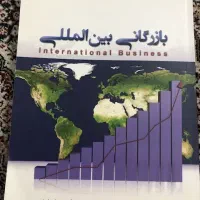 کتاب دانشگاهی