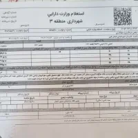 ۲۸۰ متر زمین سند تک برگ مهرشهر جهانگردی زیر قیمت|فروش زمین و ملک کلنگی|کرج, کوی زنبق|دیوار