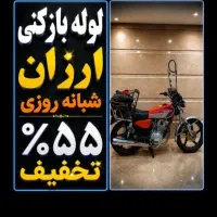 لوله بازکنی فنرزنی چاه بازکنی سراسر تهران۵۵٪تخفیف