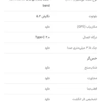 گوشی|موبایل|تهران, نیروی هوایی (پیروزی)|دیوار