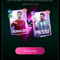 بازی پامپ
