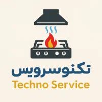تکنو سرویس  تعمیر تخصصی هود و اجاق گاز