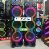 باند اسپیکر وسینماخانواده باچک بی بهره،فروش یلدایی