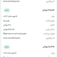 زرافزا برنامه طلا رایگان|کارت هدیه و تخفیف|قم, پردیسان|دیوار