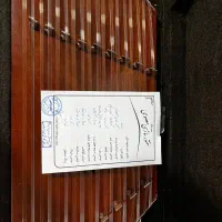 سنتور معصومی