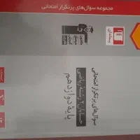 کتاب کنکوری و فرهنگیان|کتاب و مجله آموزشی|مریوان, |دیوار