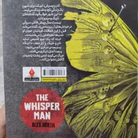 book نجواگر|کتاب و مجله ادبی|تهران, بلوار کشاورز|دیوار