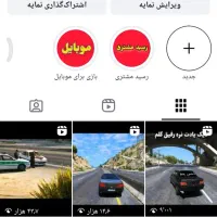پیج 9کا به فروش می‌رسد|کنسول، بازی ویدئویی و آنلاین|ایرانشهر, |دیوار
