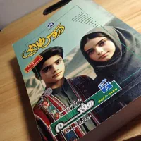 کتاب|کتاب و مجله آموزشی|اصفهان, سرچشمه|دیوار