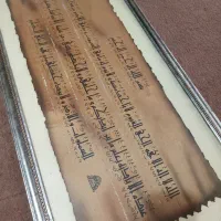 تابلو  ایه الکرسی کار دست روی پوست درخت|صنایع دستی و سایر لوازم تزئینی|اهواز, شهرک برق|دیوار