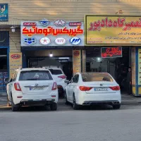 شاگرد ماهر و نیمه ماهر و مبتدی مکانیک