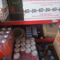 حراج|حراج|شیراز, شهرک سراج‎|دیوار