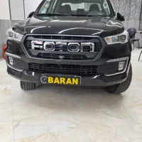 فوتون تونلند 1403