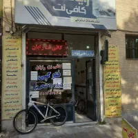 همکار آقا و خانم در شیفت صبح میدان پلیس خ دانشگاه