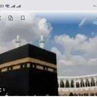 فیش حج تمتع