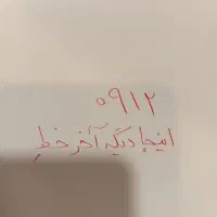 ۰۹۱۲.۲۱۶.۷۲.۲۲