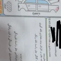 پژو ۴۰۵ دوگانه سوز|خودرو سواری و وانت|چوبر, |دیوار