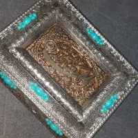 کتاب اسمانی