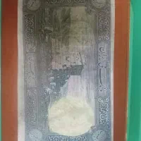 ۵۰۰ ریالی رضا شاهی بسیلر تمیزو بکر|کلکسیون سکه، تمبر، اسکناس|تهران, دبستان|دیوار