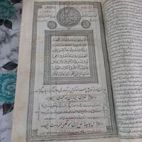 ۳ عدد قرآن رحلی فوق‌العاده زیبا عطیقه|کلکسیون اشیاء عتیقه|تهران, اباذر|دیوار