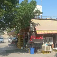 اگهی استخدام فروشنده سوپرمارکت